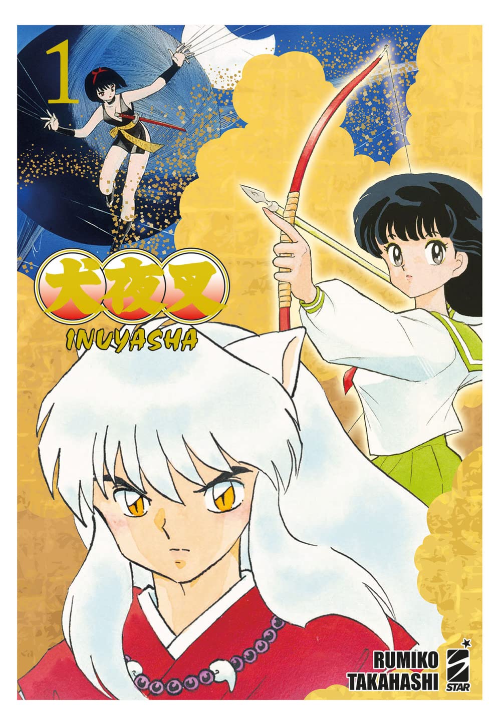 Inuyasha. Wide Edition (Vol. 1) - 4