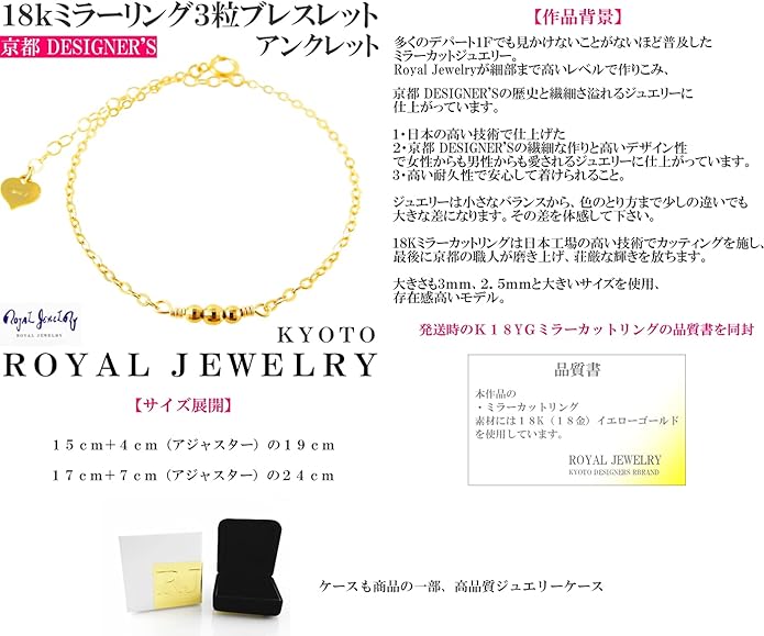 ピンク・ブルー ROYAL JEWELRY(ロイヤルジュエリー) 18k 3粒ミラー