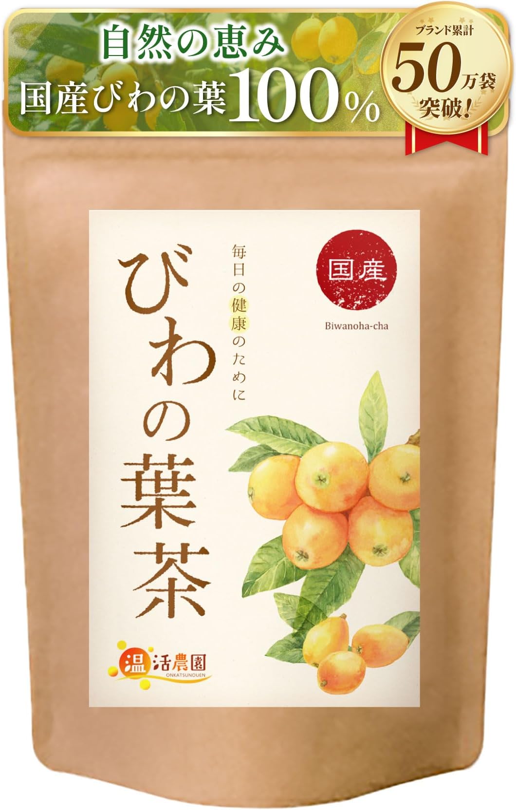 Warm Farm Domestic Loquat Leaf Tea, 0.1 oz (3 g) x 30 Packets, Tea Bag, Pesticide Residue Tested, Decaffeinated Loquat Tea, Loquat Leaf Tea, Roquat Leaf Tea, Health Tea