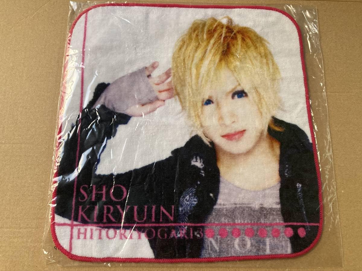 Amazon.co.jp: ゴールデンボンバー鬼龍院翔ミニタオル ひとりよがり3