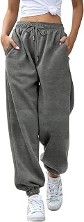Cinch Bottom Sweatpants for Women with Pockets