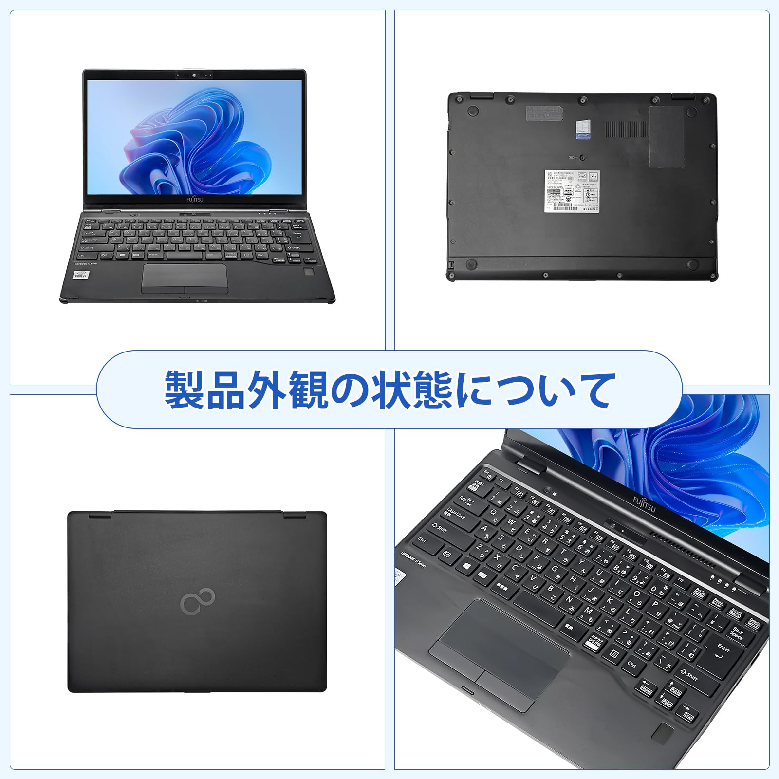 Amazon.co.jp: 【整備済み品】ノートパソコン 富士通 LIEFBOOK U9311X