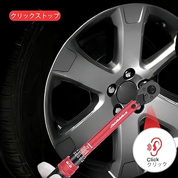 Amazon.co.jp: ATsafeproトルクレンチ 9.5mm差込角(3/8インチ 5