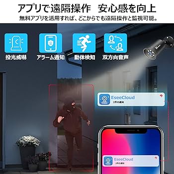 500万画素対応・360°全方位監視・夜間カラー撮影 防犯カメラ2台セット Amazon.co.jp: Anakk 防犯カメラ 屋外 500万画素対応 液晶