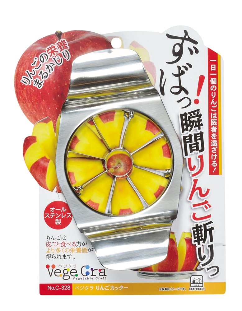 Amazon｜パール金属 ベジクラ りんごカッター C-328｜スライサー