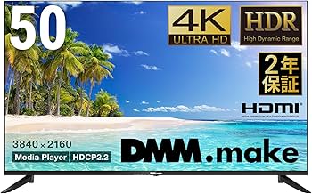 DMM.make 50インチ 4Kモニターディスプレイ 6万円を切る50型4K液晶「DMM.make DISPLAY」。約16万円の65型も