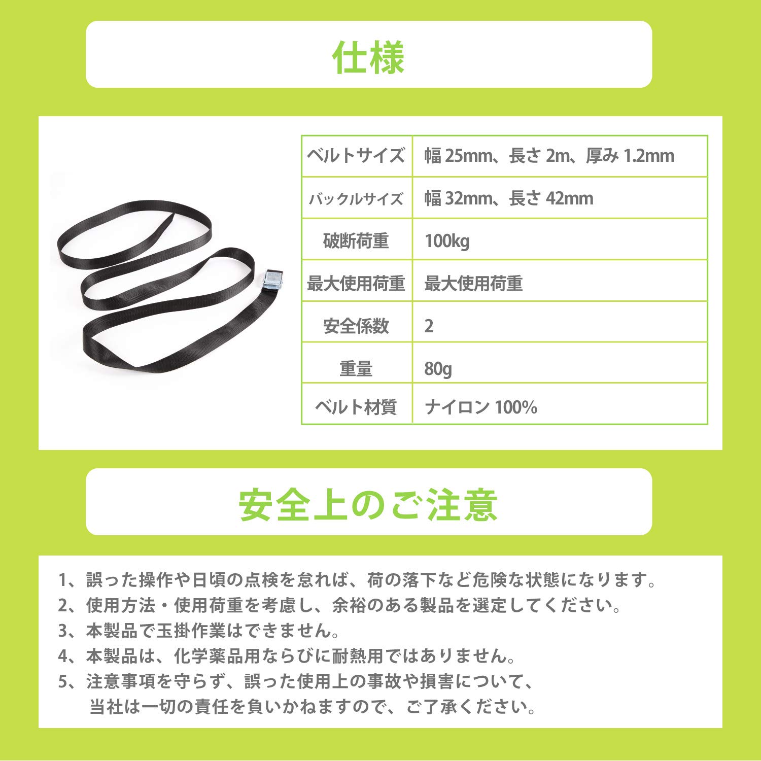 Amazon.co.jp: Dellepico 荷締めベルト 固定ベルト 結束バンド Amazon.co.jp: Dellepico 荷締めベルト 固定ベルト 結束バンド