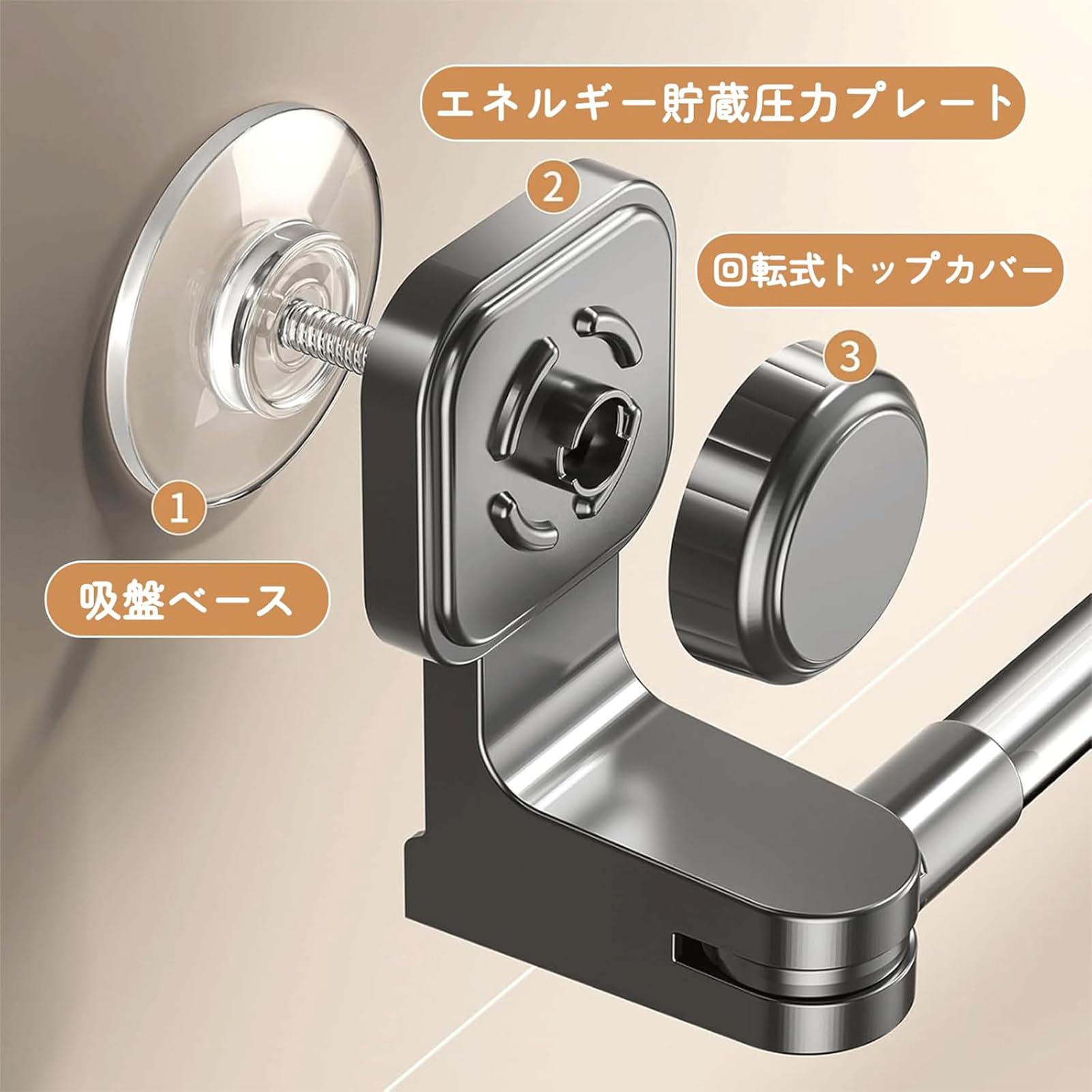 Amazon.co.jp: AUTAKI タオル掛け 吸盤 伸縮式 30～60cm 落ちにくい