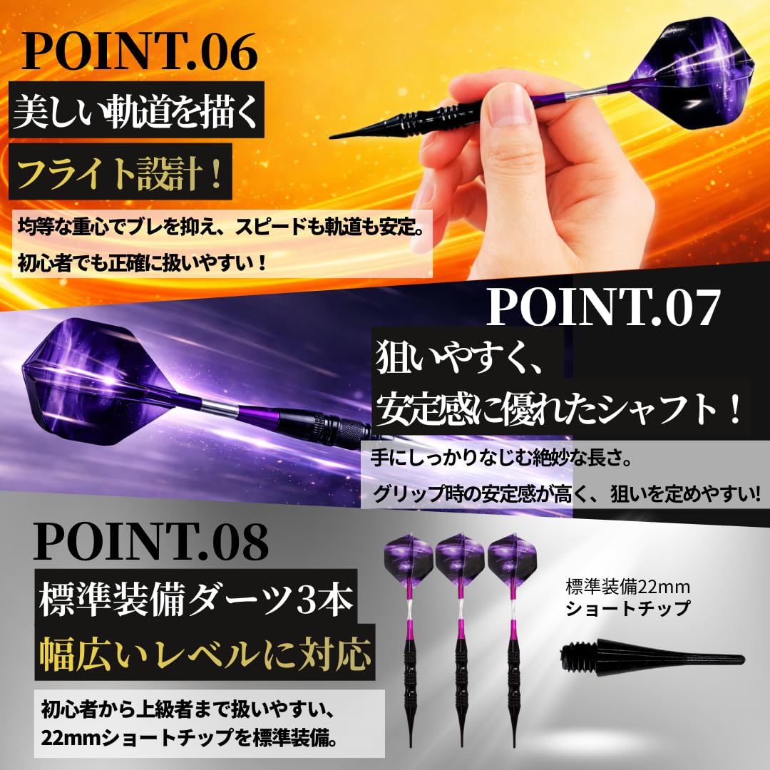 Amazon | マイダーツ セット 矢 アルミ シャフト初心者 中級者 入門用