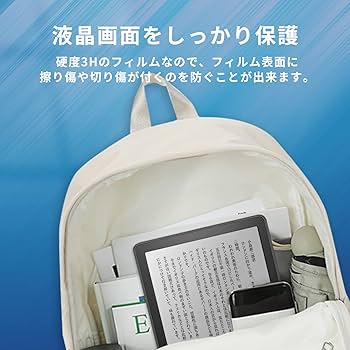 Amazon.co.jp: 【NEWモデル】Kindle Paperwhite 2021年発売 第11