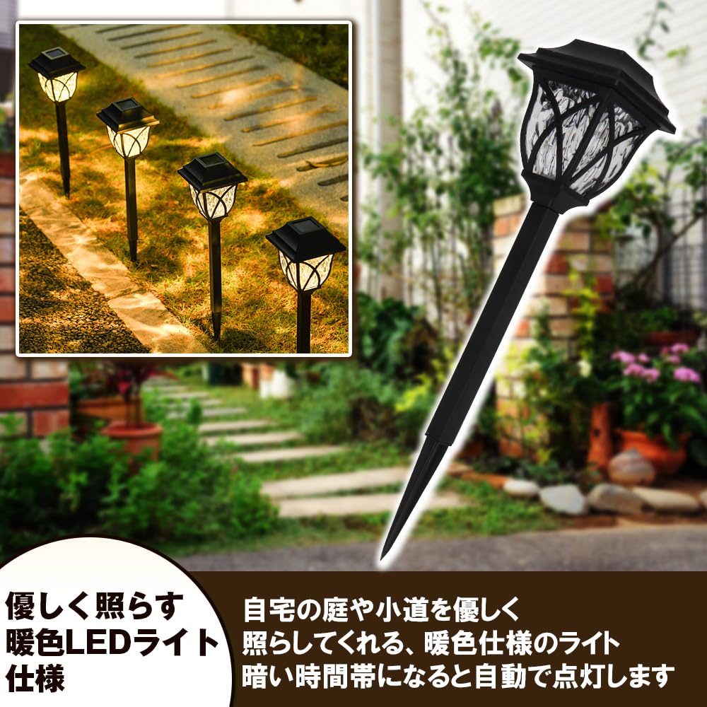 【埼玉県行田市引取り限定】中古品 ガーデンライト 屋外用ライト メーカー不明 楽天市場】ソーラー ガーデンライト 炎 白 led 2色切替 ランタン