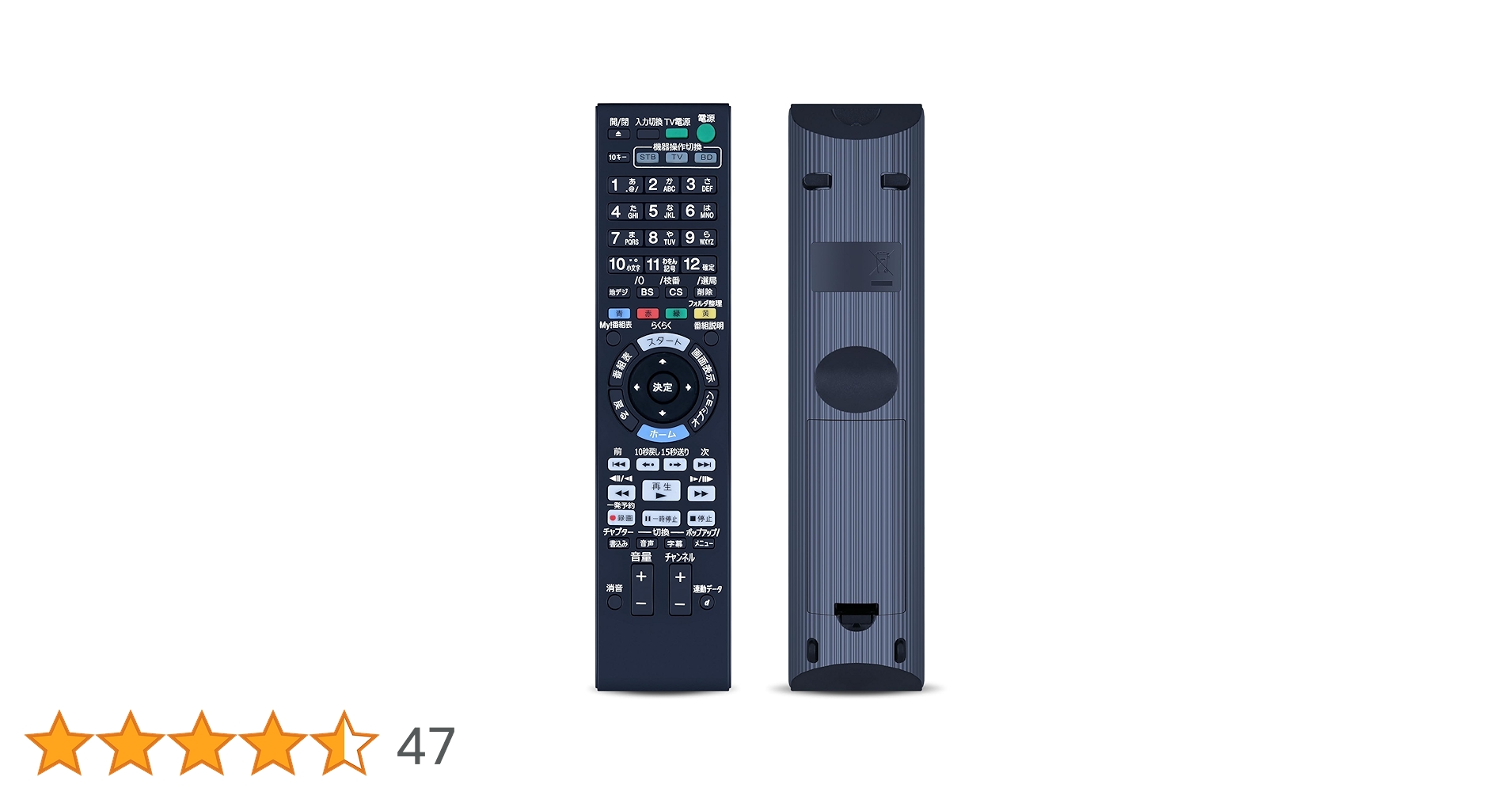 Amazon.co.jp: ブルーレイレコーダーリモコン RMT-B007J for SONY