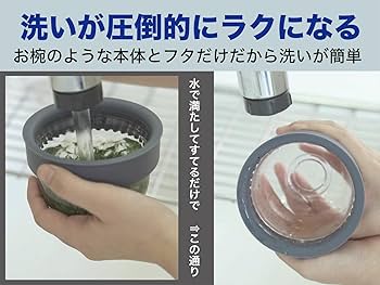 Amazon | 新感覚の“きゅ～す”＞ちゃPod2【洗い一瞬】【新しい