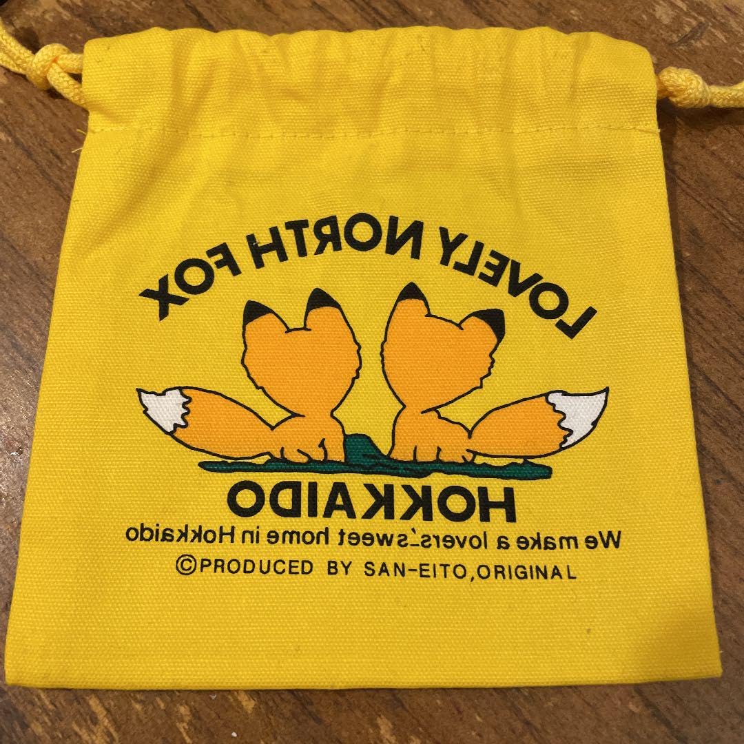 Amazon.co.jp: 北海道 お土産 きつね 巾着 レトロ グッズ : おもちゃ