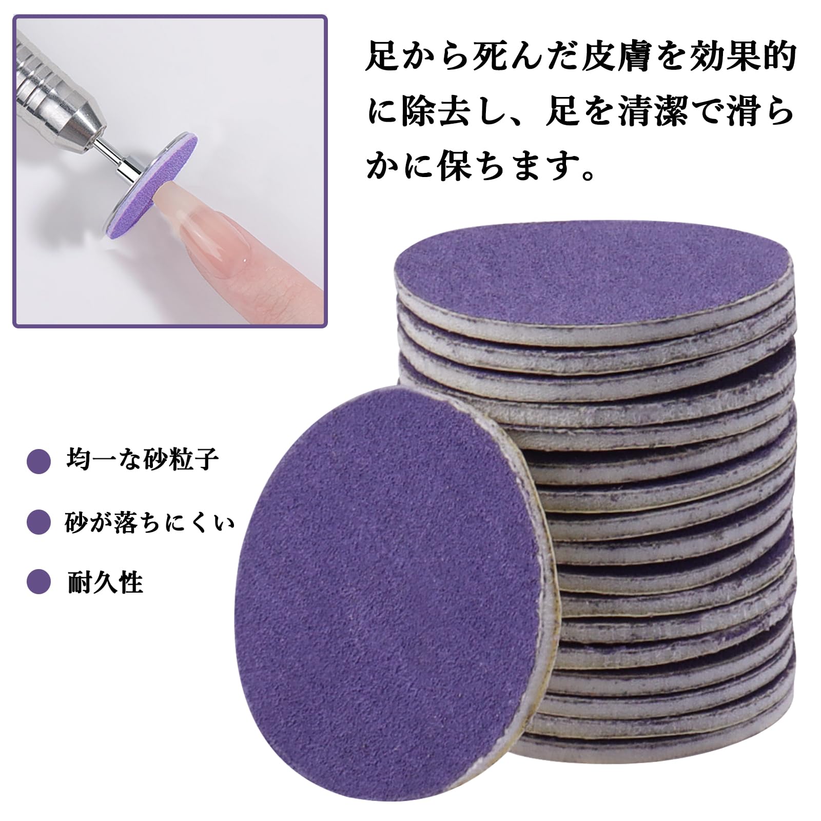 Amazon.co.jp: Bestgle サンディングバンド ネイル アート180# フット