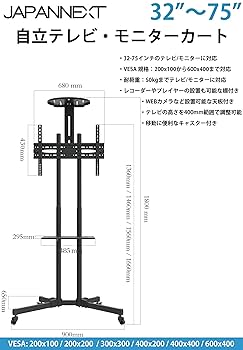Amazon.co.jp: 50インチ 大型液晶ディスプレイ 4K HDR PC