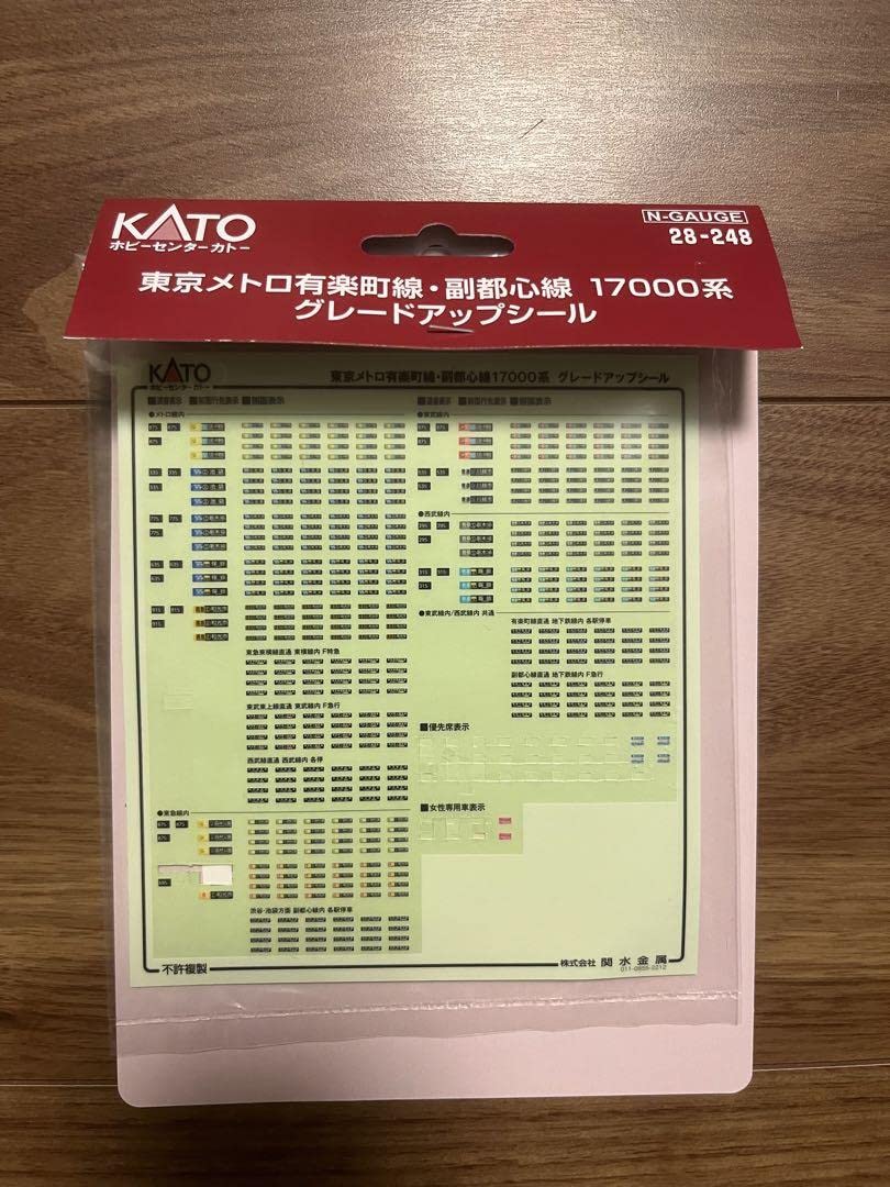 Amazon | kato 東急5050系 8両セット 東京メトロ17000系 10両 | 鉄道