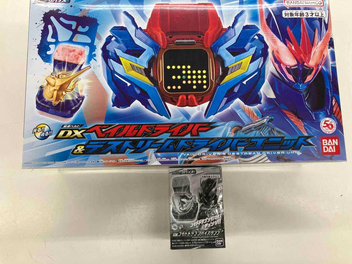 DXベイルドライバー&デストリームドライバーユニット、コモドドラゴン