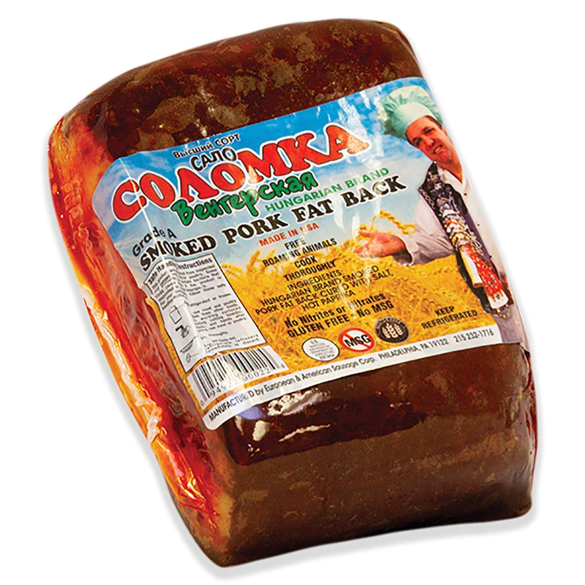 Salo, Smoked Pork Fat Back Hungarian Brand, appx. 1 lb 16