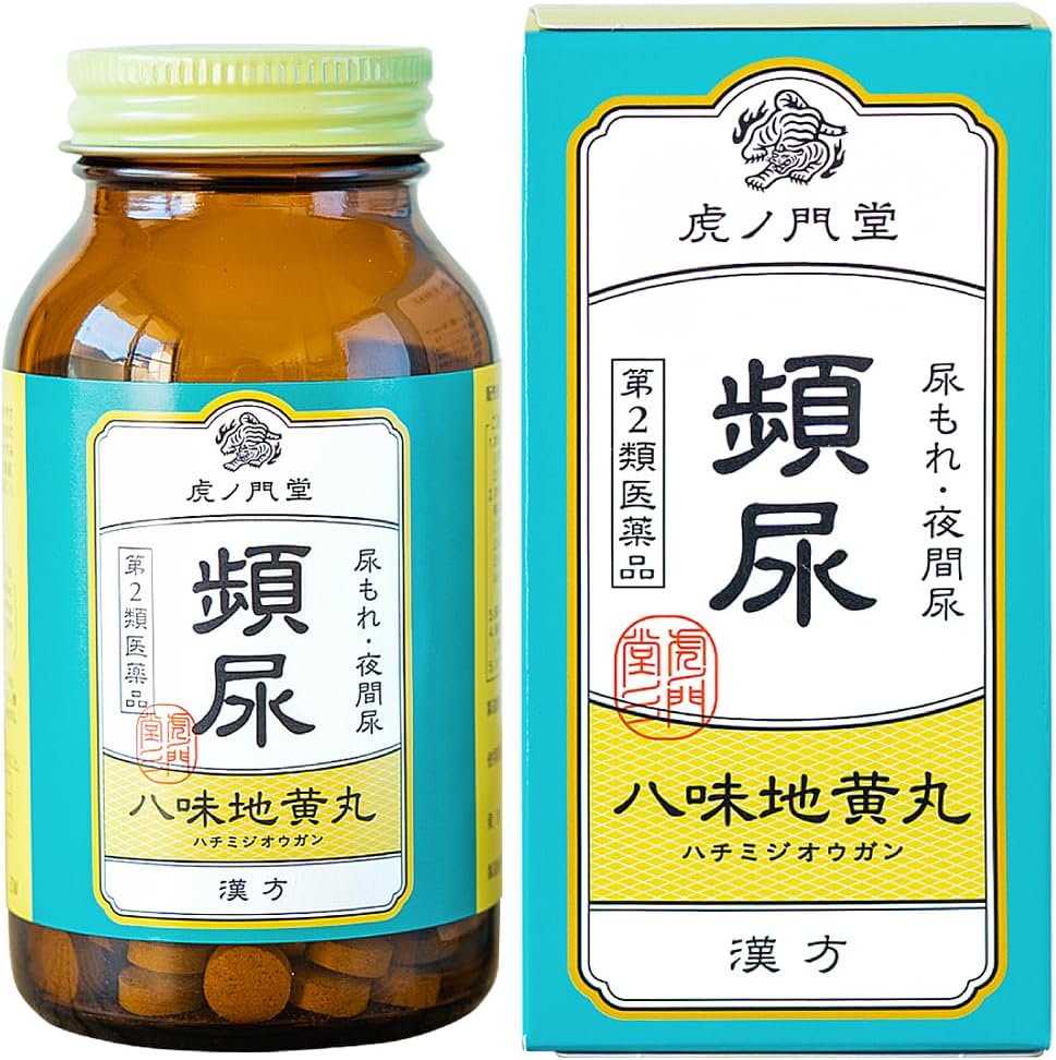 【第2類医薬品】サンワロン 270錠