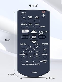 Amazon | ホームシアターリモコン AXD7686 for Pioneer