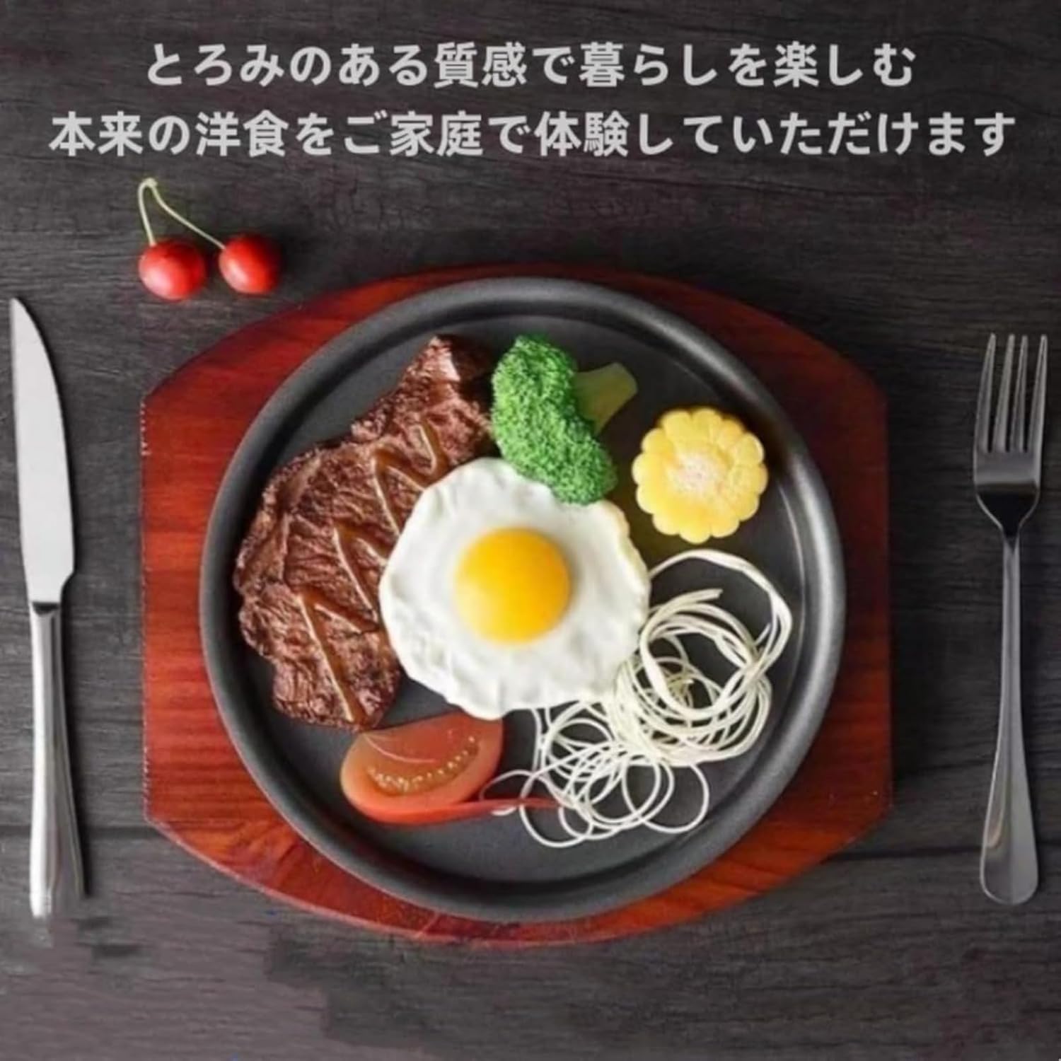 ステーキプレート 肉 皿 敷板 2枚セット ハンドル付き 鉄鋳物 鉄板 プレート ガス IH グリル対応 プロ仕様 焼肉 ステーキ