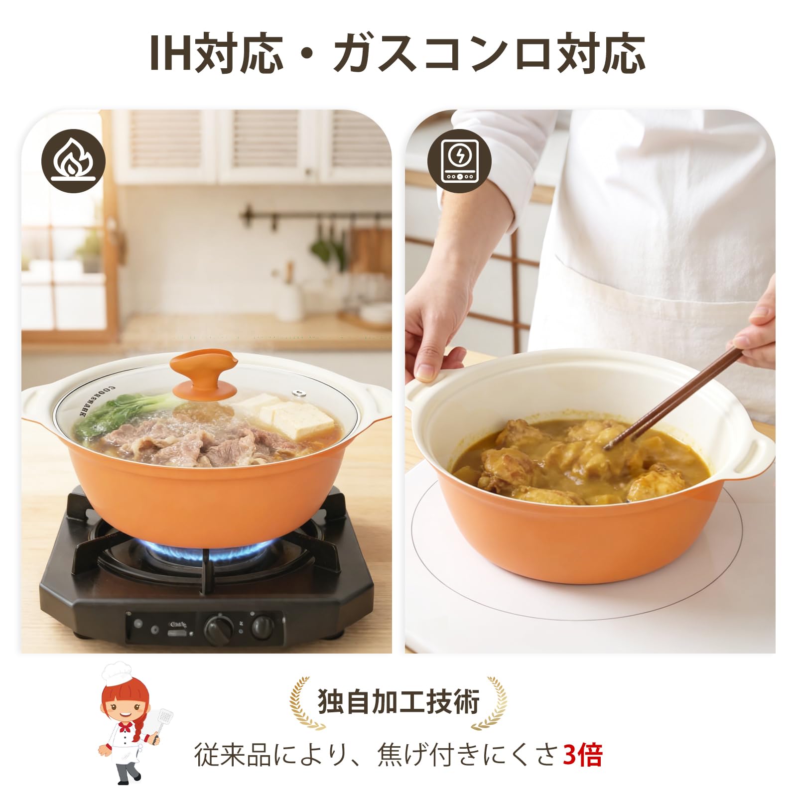 Amazon | COOKSMARK 鍋IH対応 両手鍋 26cm IH対応オール熱源