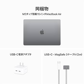 Amazon.co.jp: Apple 2023 MacBook Air M2 Chip Laptop: 15.3