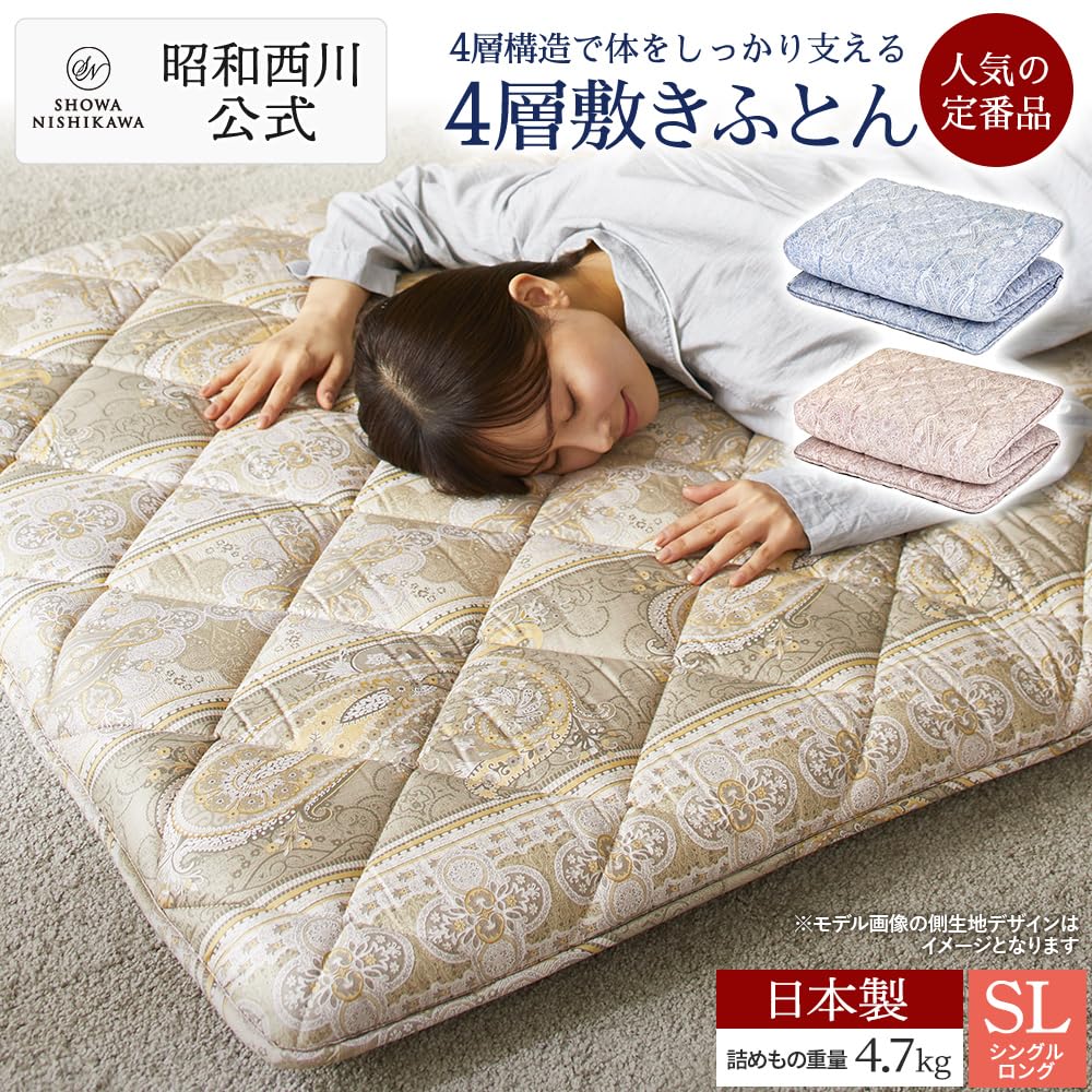nishikawa 西川＊敷き布団 100×210 cm ＊ピンク＊タグ付 nishikawa 西川＊敷き布団 100×210 cm ＊ピンク＊タグ付
