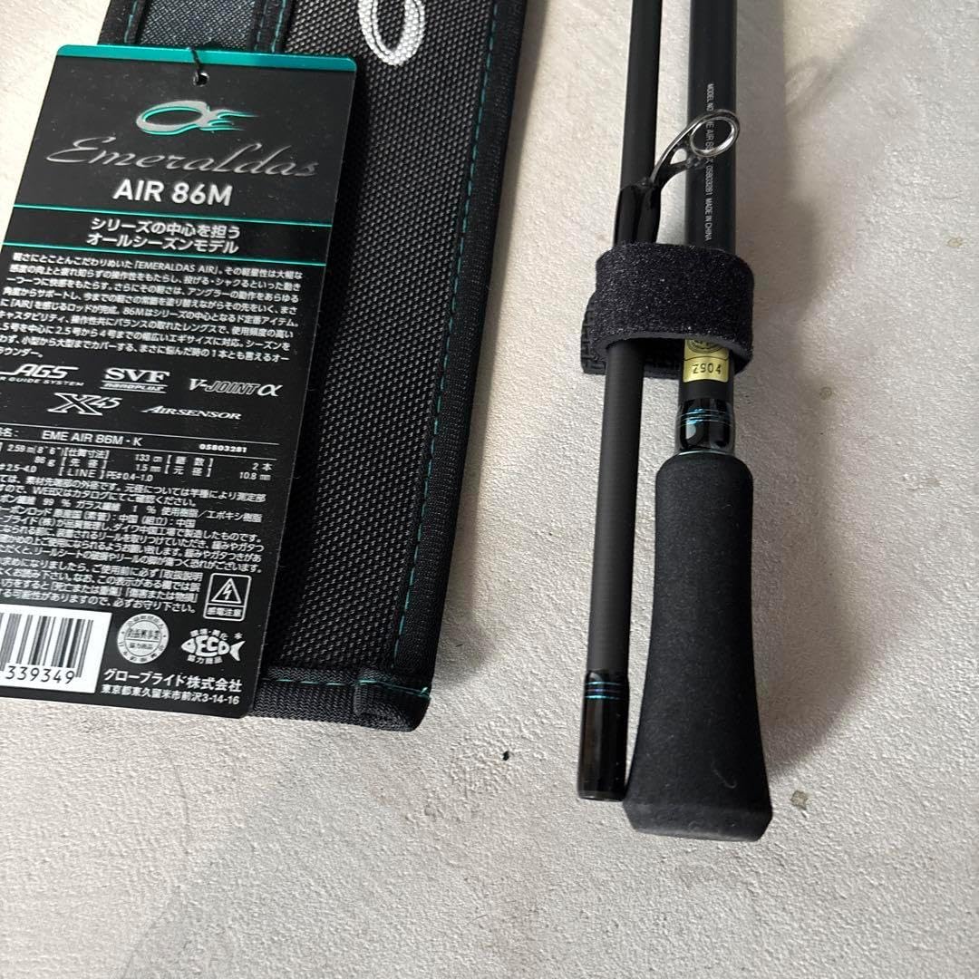 ダイワ エメラルダス AGS 86M ジャンク