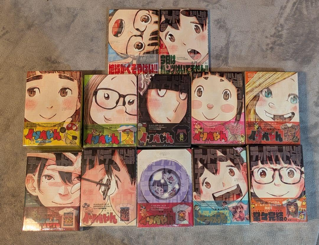 全初版・限定版] デッドデッドデーモンズデデデデデストラクション