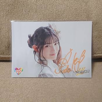 Amazon.co.jp: 超ときめき?宣伝部 菅田愛貴サイン入り生写真3枚セット Amazon.co.jp: 超ときめき?宣伝部 菅田愛貴サイン入り生写真3枚セット