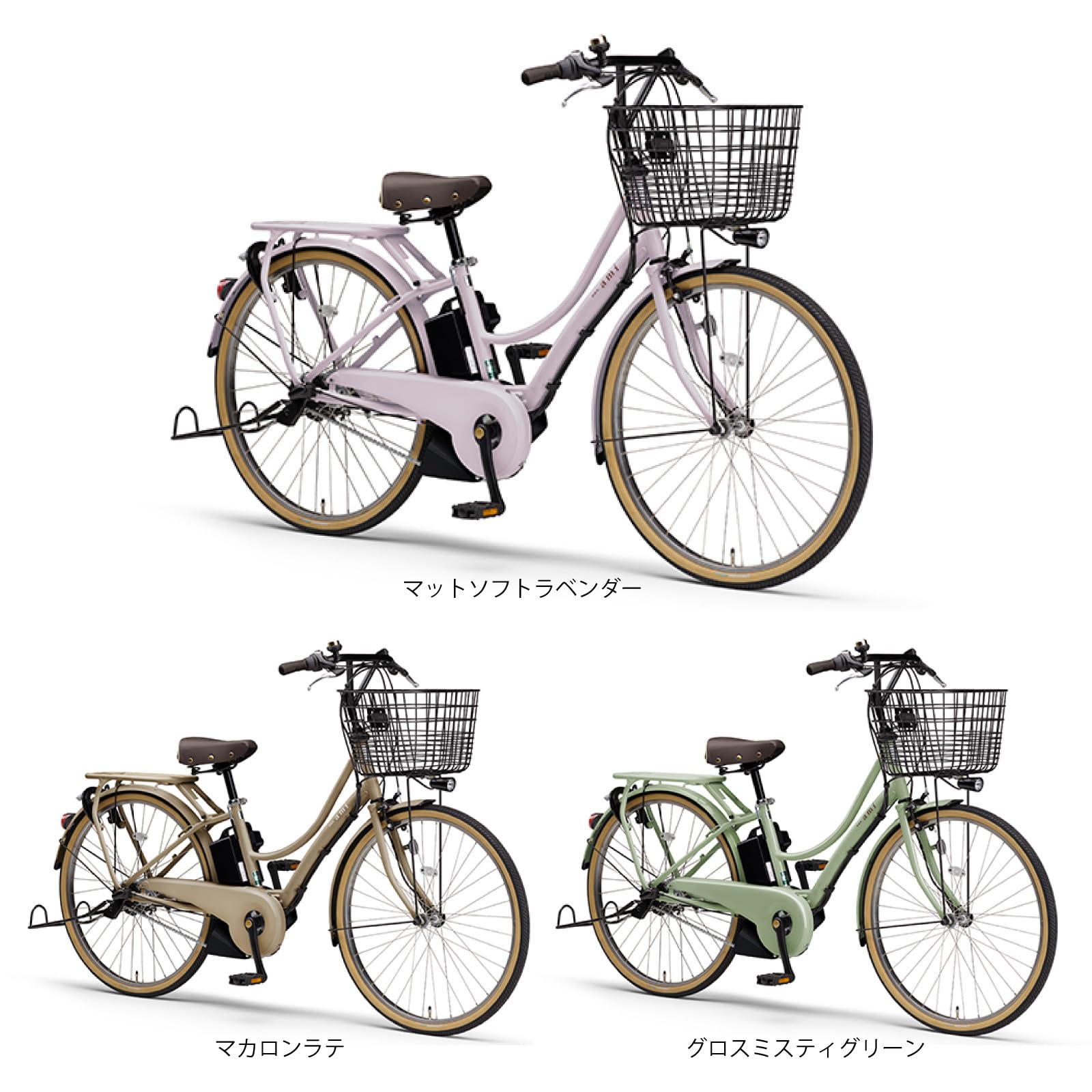 Amazon.co.jp: PAS Ami PA26A 15.8Ah 26 Inch, 3 Speed Shifter Amazon.co.jp: PAS Ami PA26A 15.8Ah 26 Inch, 3 Speed Shifter