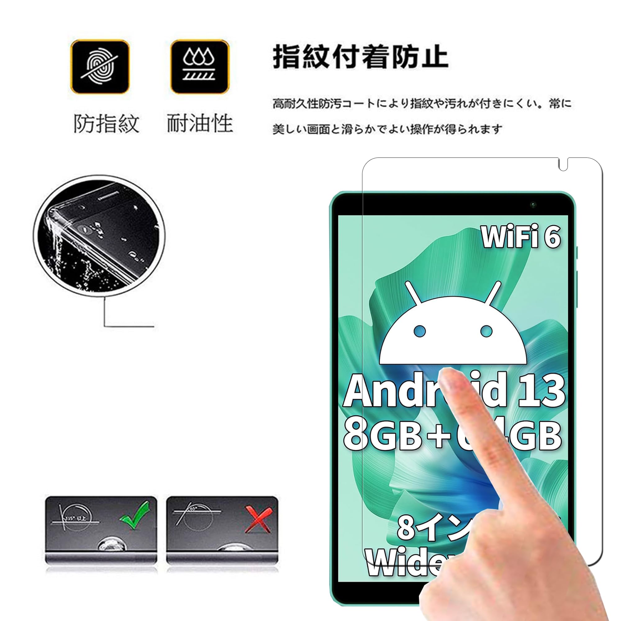 Amazon.co.jp: 【1枚】For Teclast P85T 8インチ ガラスフィルム For