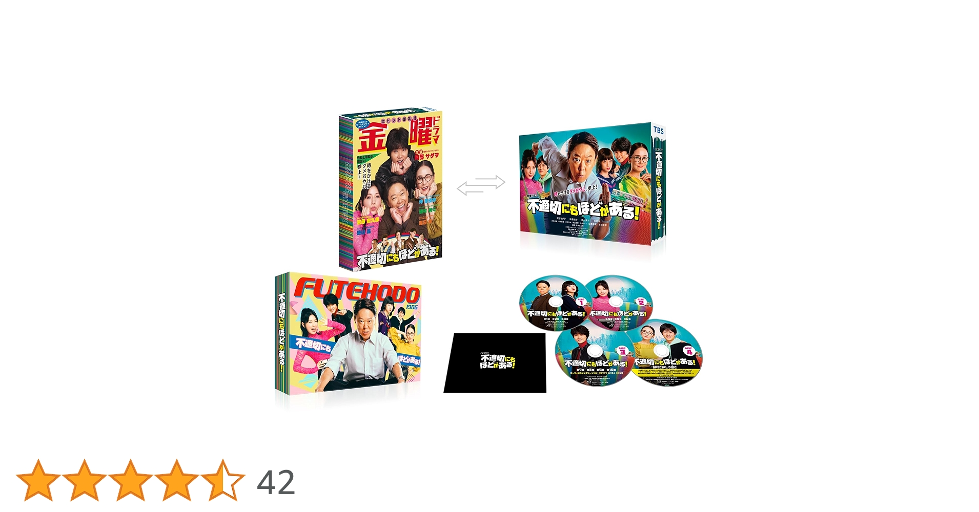 不適切にもほどがある! Blu-ray BOX〈4枚組〉 Amazon.co.jp: 不適切にもほどがある！ Blu-ray BOX [Blu-ray] : 阿部