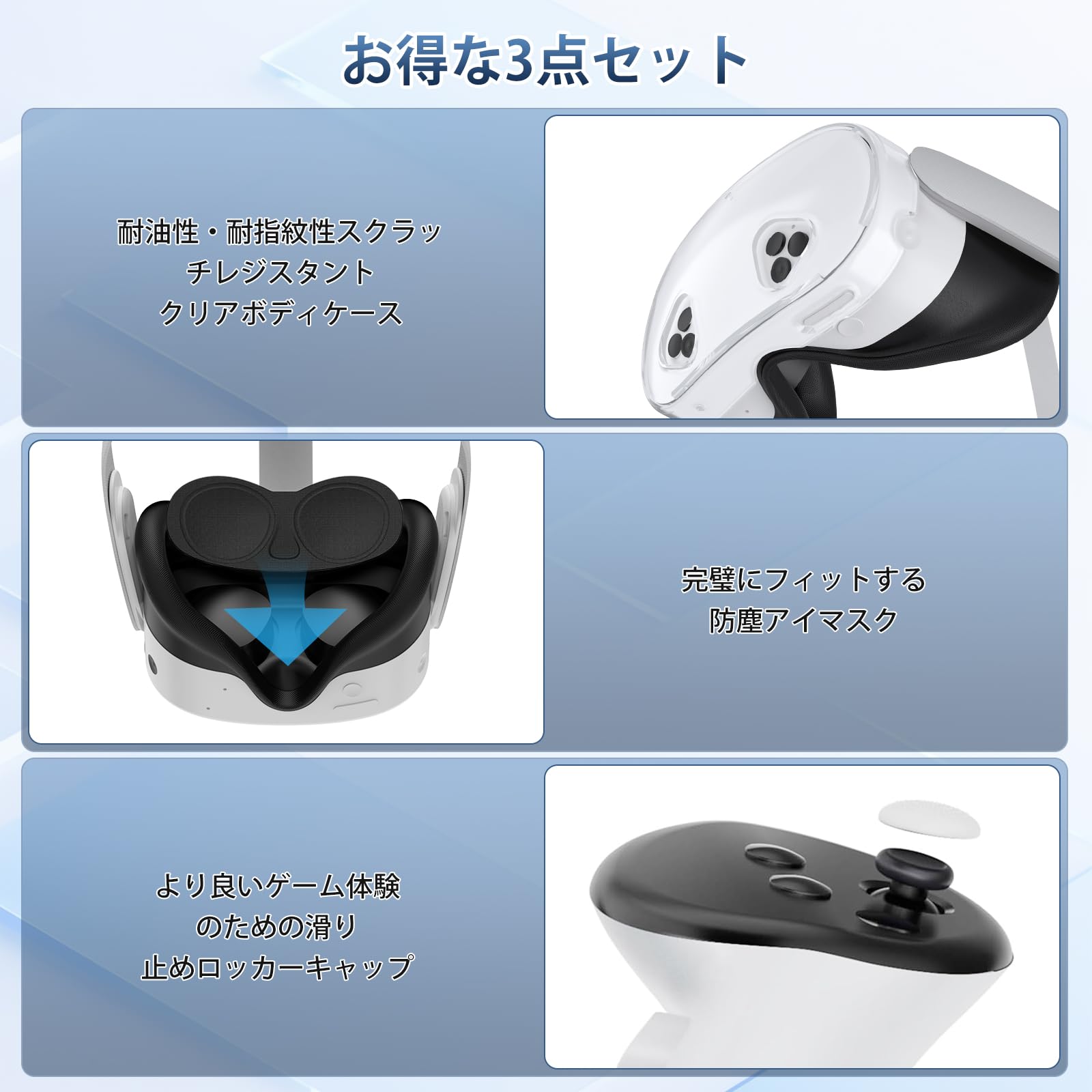 Amazon.co.jp: For Meta Quest 3S用アクセサリー Quest 3S用 VR
