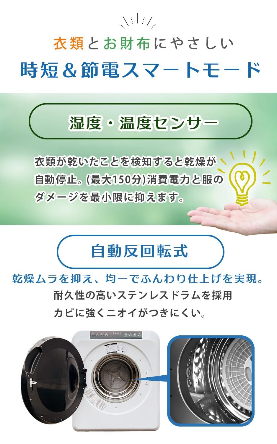 Amazon | 【SNS1000万再生突破】 Yoquna (ヨクナ) ムーンドライ 衣類