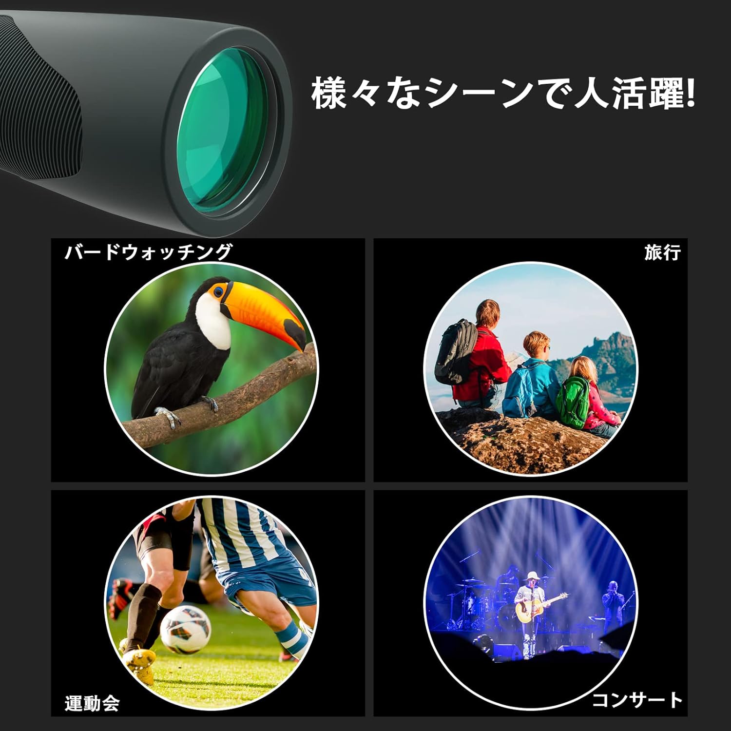 USCAMEL®10 x 42HD双眼鏡 超広角 超高清 高倍率 観戦 際立つ視界 狩猟  