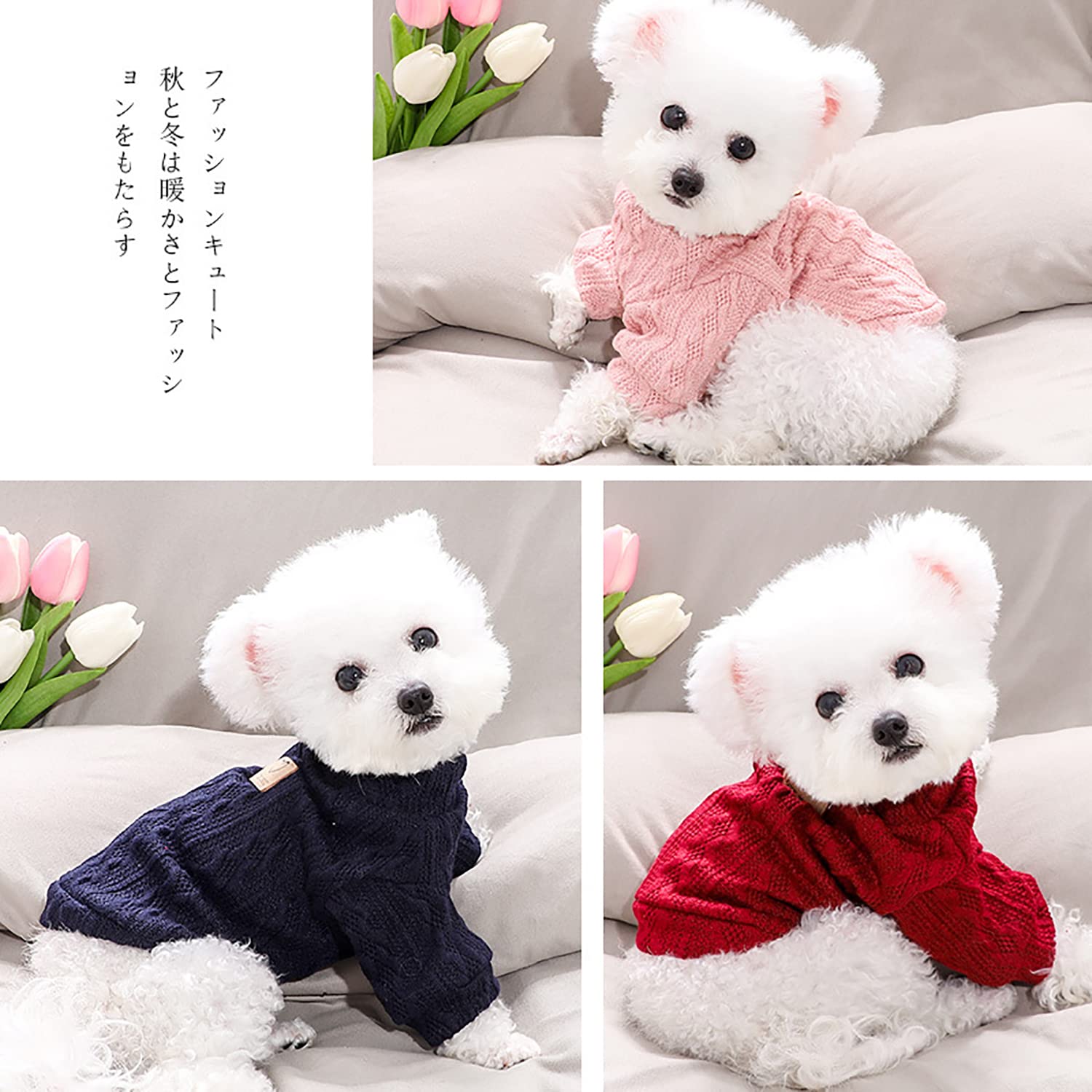 Amazon | Tengcong 犬服 犬用 セーター 春 秋 冬 ニット 犬用