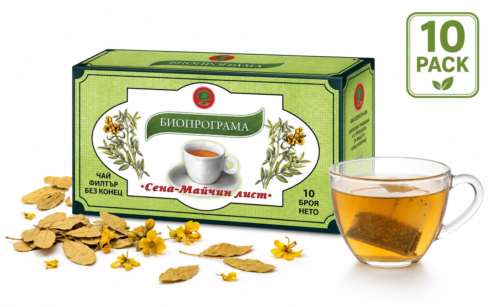 Senna Tee (10 Pack) - Sennesblätter Tee in Teebeuteln – Traditioneller Abführtee zur Darmentleerung – Kräutertee mit Senna für Detox & Colon Cleanse – Slimming Tea & Detox Tee zum Abnehmen 300g