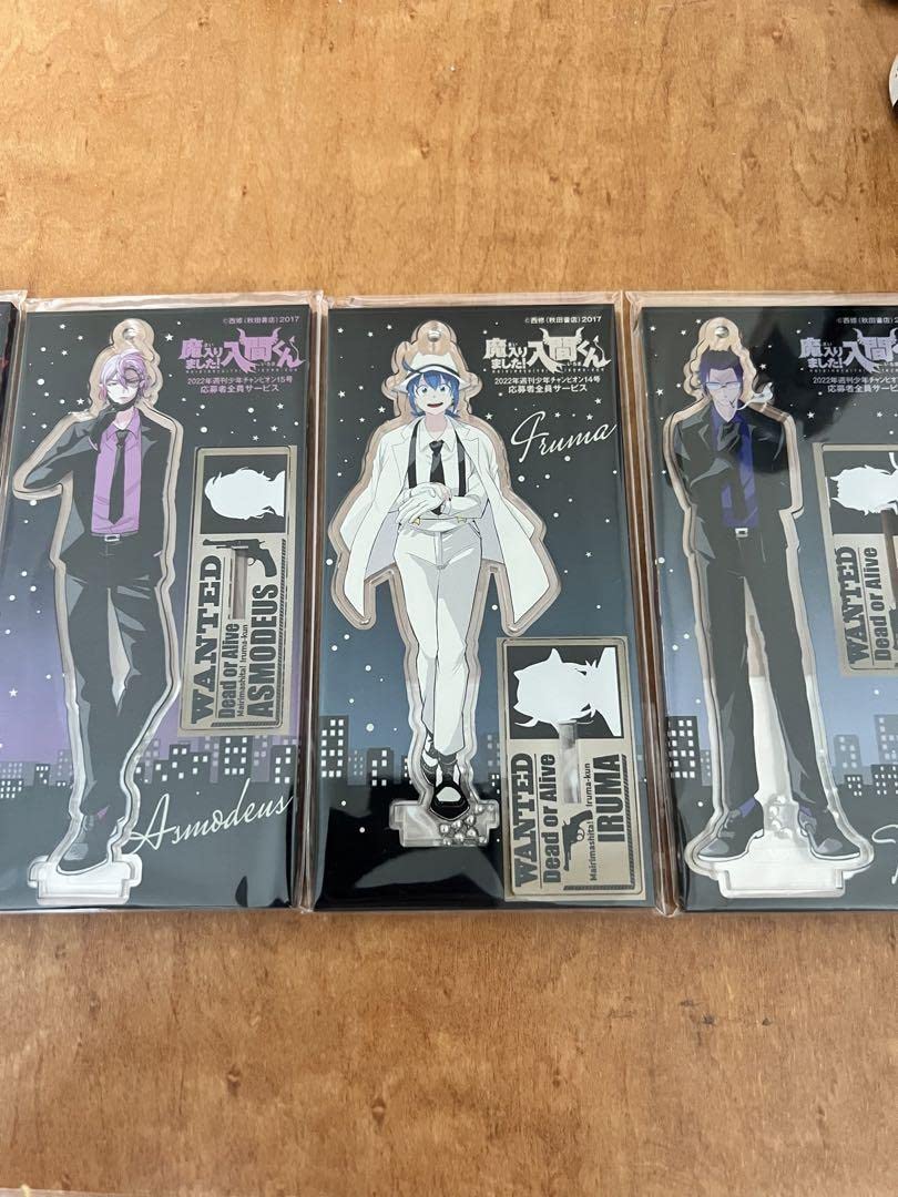 魔入りました入間くん 魔フィア 応募者全員プレゼント アクリルスタンド Amazon.co.jp: 魔入りました！入間くん 応募者限定アクリルスタンド 魔