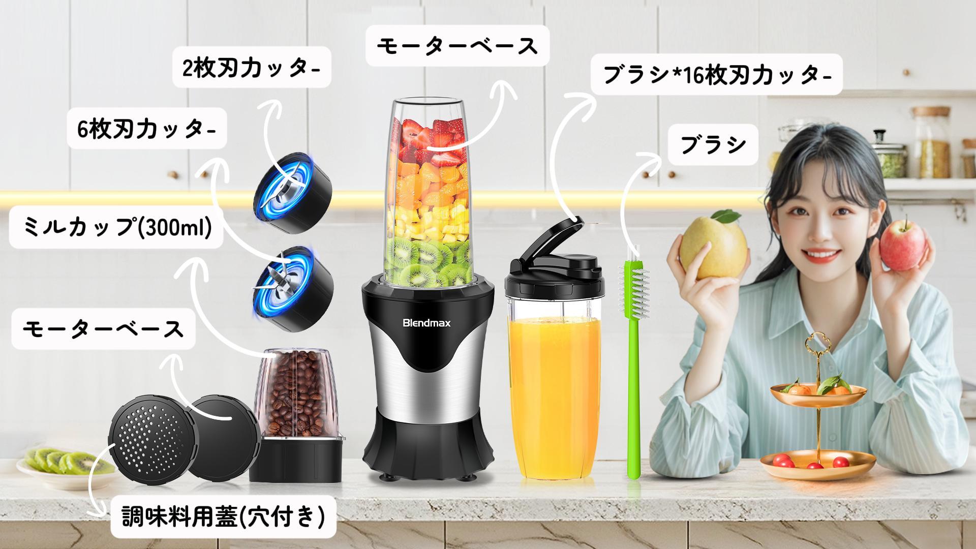 Amazon | 【10点セット】ミキサー ジューサー パワフル 850Wハイ