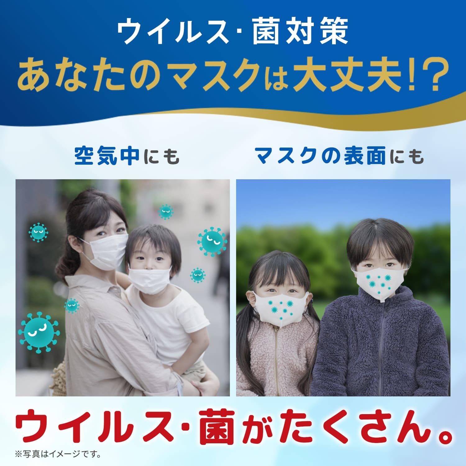 Amazon.co.jp: イータック抗菌化スプレー20ml(マスク用) : ドラッグストア