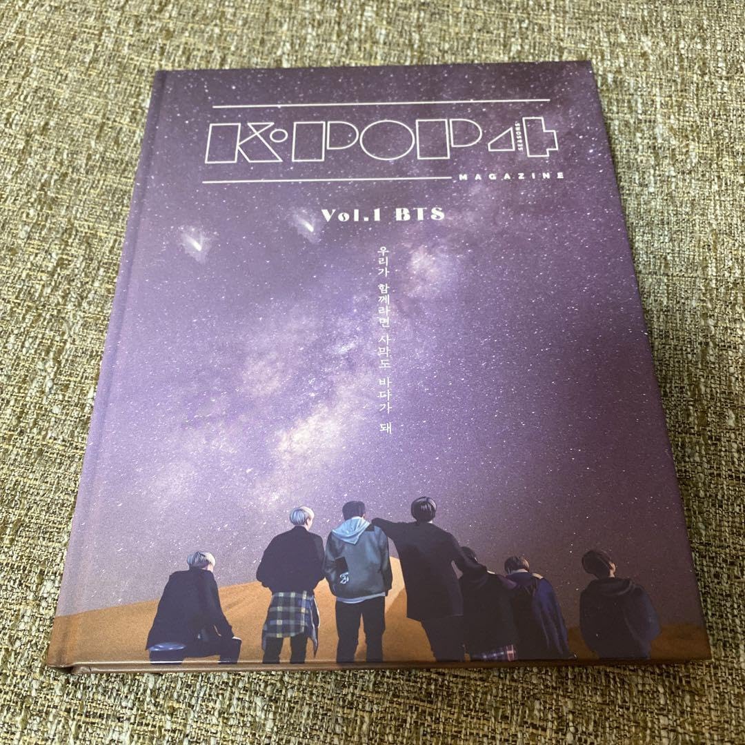 Amazon.co.jp: BTS K-POP4 MAGAZINE VOL.1 写真集 : おもちゃ