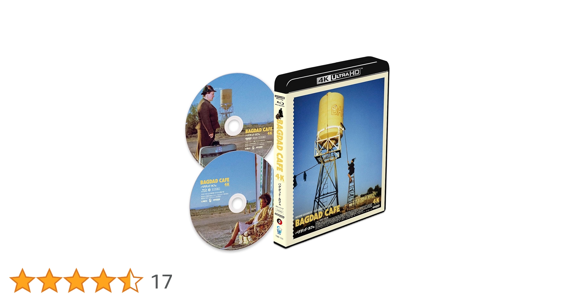 Amazon.co.jp: バグダッド・カフェ 4Kレストア版 UHD+BD 2枚組 [Blu