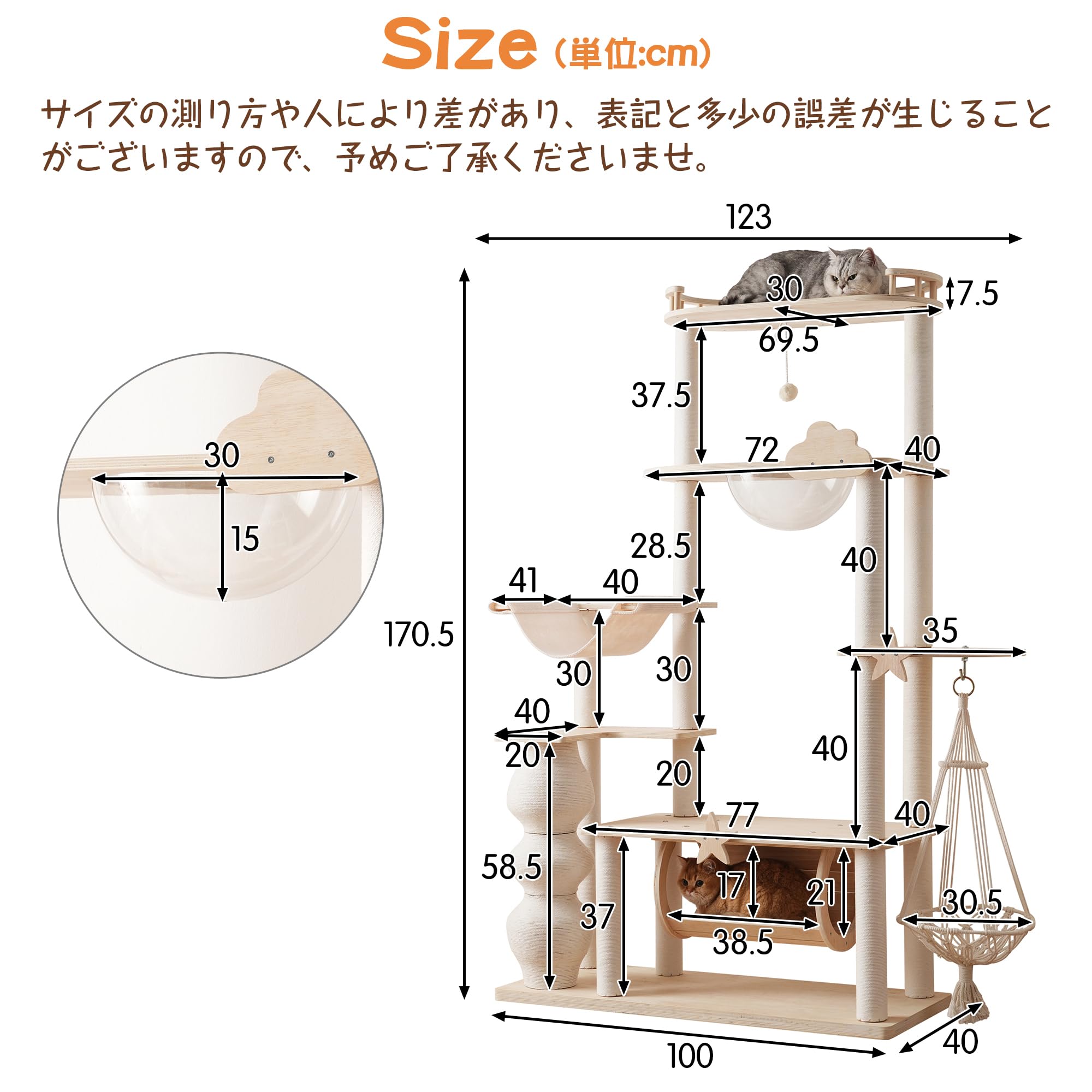 【高さ170.5cm】猫タワー 木製 宇宙船 ハンモック天然麻ロープ柵付き展望台 Amazon | 猫タワー 木製 高さ170.5cm 宇宙船 ハンモック 天然麻ロープ