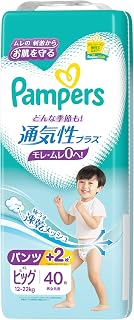 【パンツ ビッグサイズ】 パンパース オムツ 通気性プラス (12~22kg) 40枚