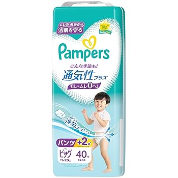 Pampers おむつ ビッグ 192枚 Amazon | 【パンツ ビッグサイズ】パンパース オムツ さらさら