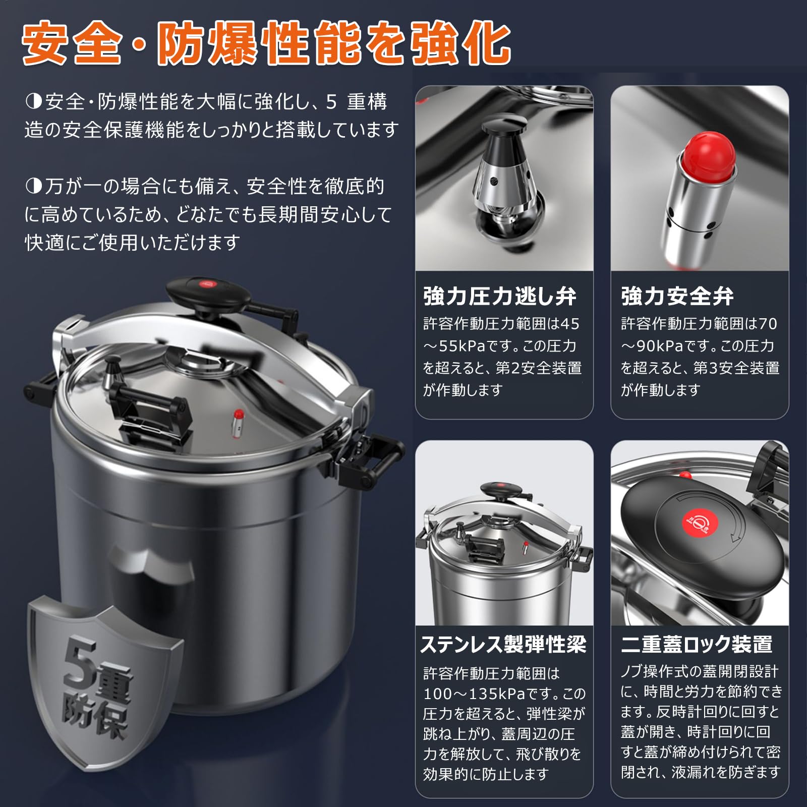 Amazon | 圧力鍋 大容量 業務用 45L-100L アルミニウム合金製 5重安全 