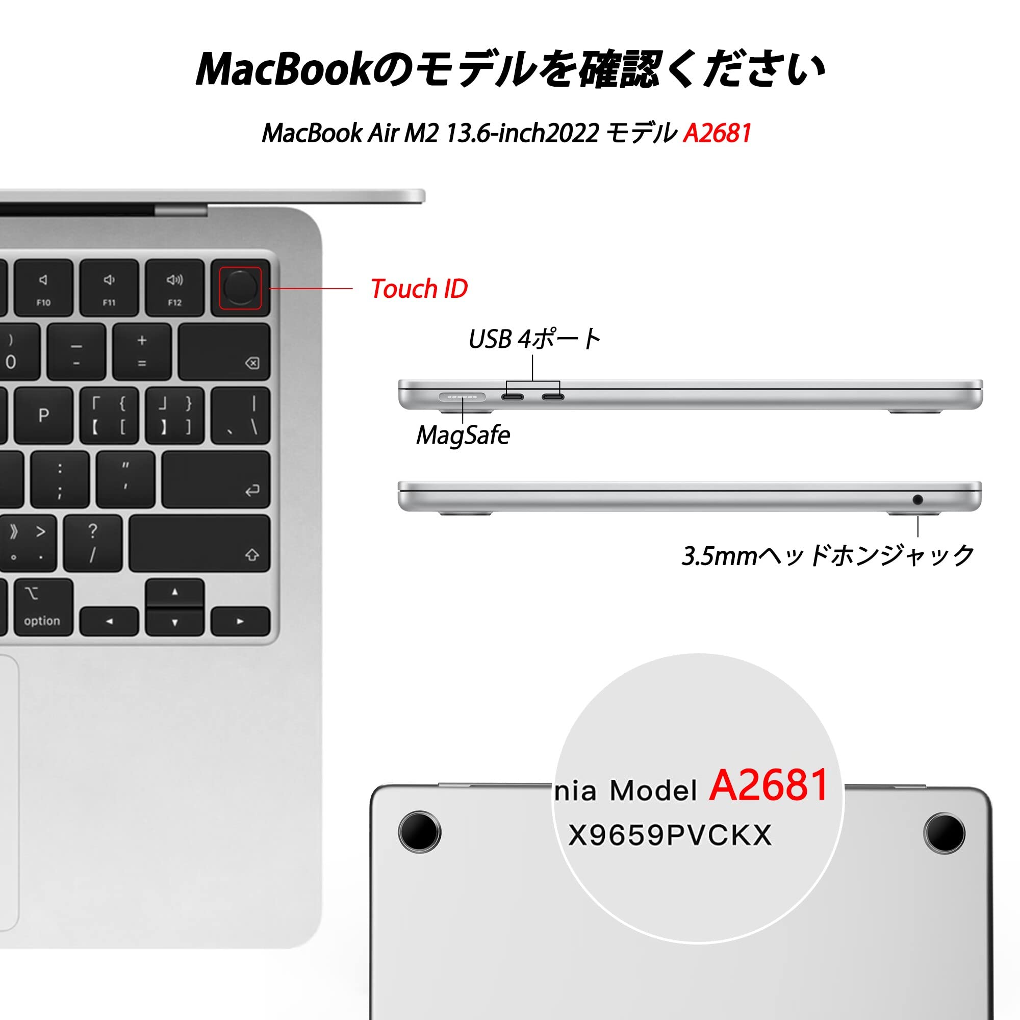 Amazon.co.jp: MacBook Air M2 ケース クリア 13.6インチ A2681 対応